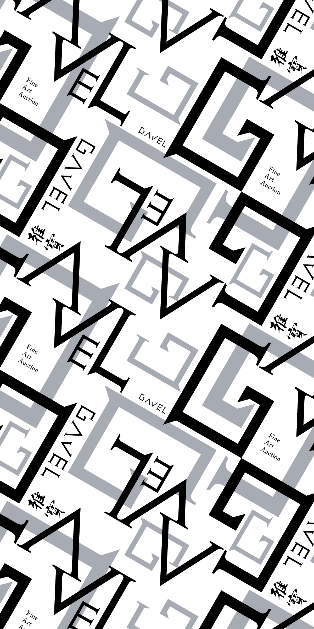 二〇二六年十一月十四日雅寳秋季開催
